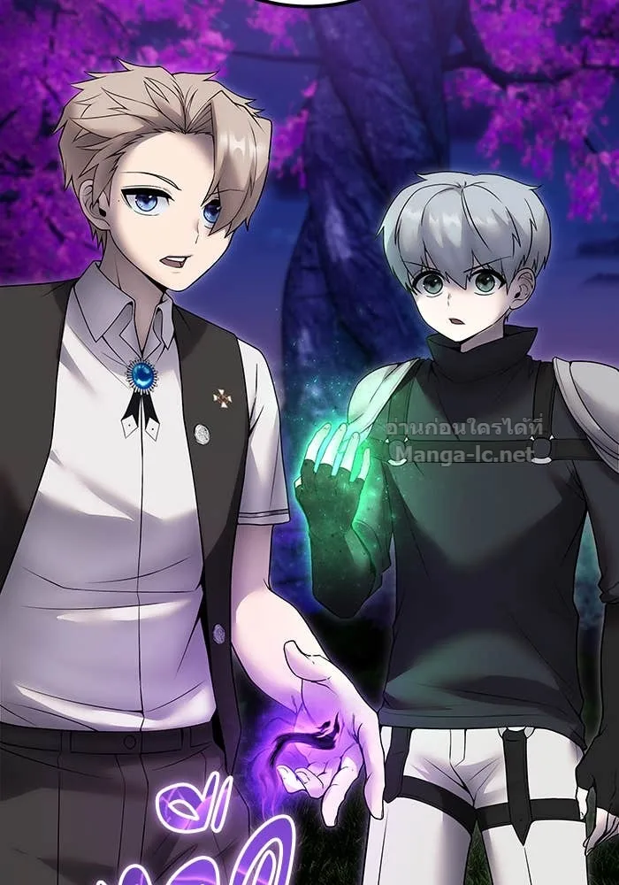 Secretly More Powerful Than the Hero แกร่งเกินผู้กล้า แต่ซ่าไม่ได้ ตอนที่ 73 หน้า 114