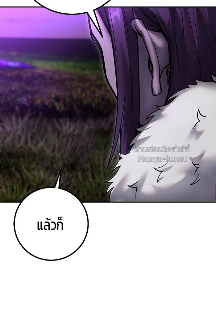 Secretly More Powerful Than the Hero แกร่งเกินผู้กล้า แต่ซ่าไม่ได้ ตอนที่ 73 หน้า 117