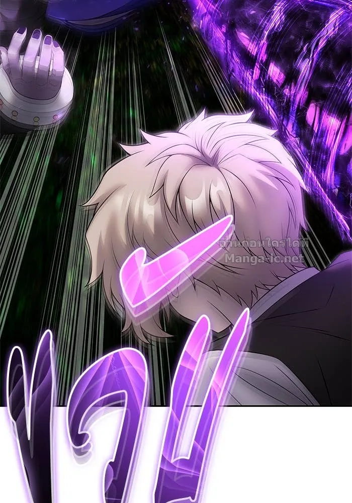 Secretly More Powerful Than the Hero แกร่งเกินผู้กล้า แต่ซ่าไม่ได้ ตอนที่ 73 หน้า 129