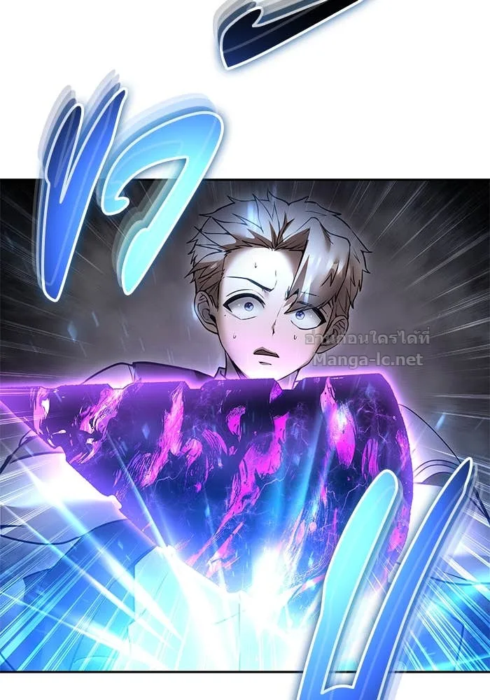 Secretly More Powerful Than the Hero แกร่งเกินผู้กล้า แต่ซ่าไม่ได้ ตอนที่ 73 หน้า 143