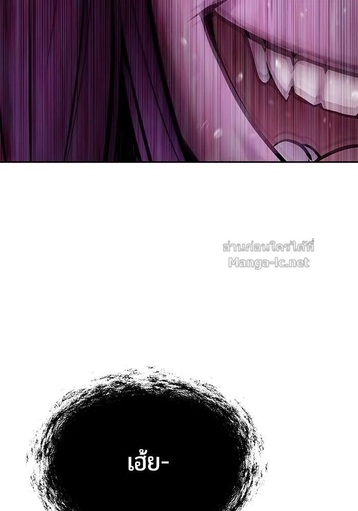 Secretly More Powerful Than the Hero แกร่งเกินผู้กล้า แต่ซ่าไม่ได้ ตอนที่ 73 หน้า 158