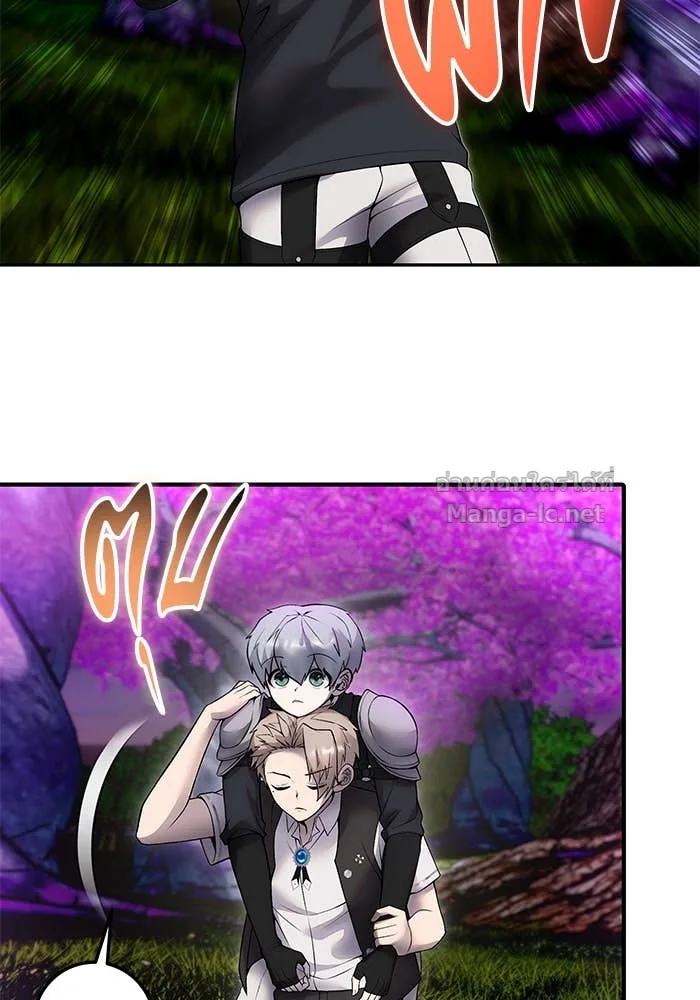 Secretly More Powerful Than the Hero แกร่งเกินผู้กล้า แต่ซ่าไม่ได้ ตอนที่ 73 หน้า 19