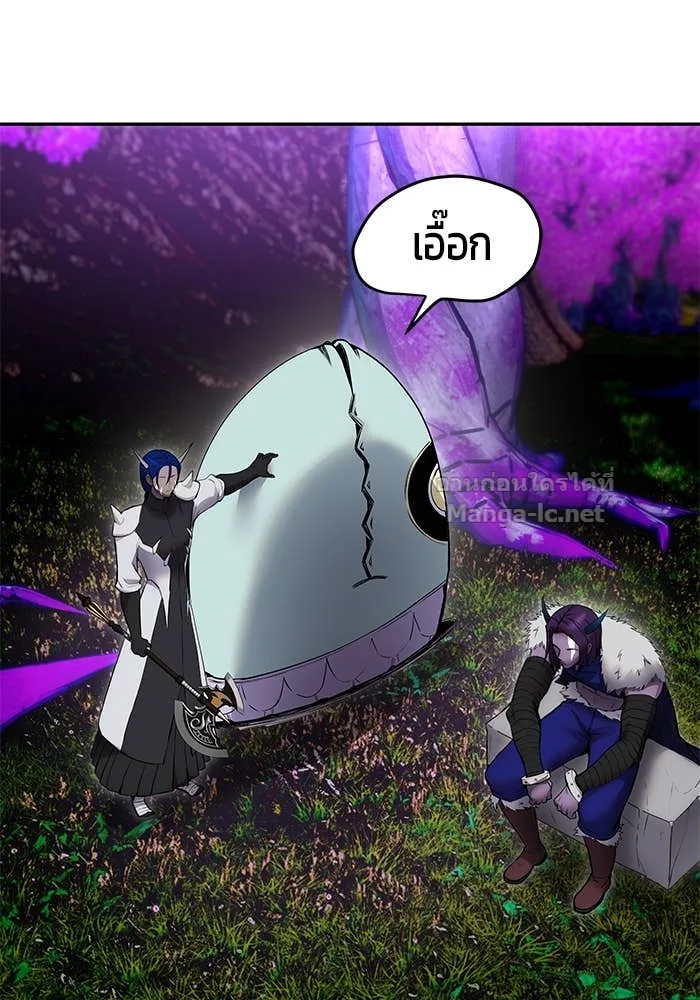 Secretly More Powerful Than the Hero แกร่งเกินผู้กล้า แต่ซ่าไม่ได้ ตอนที่ 73 หน้า 47