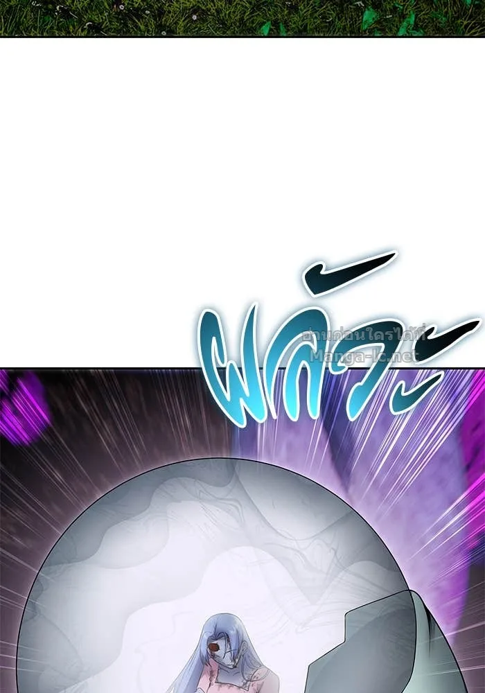 Secretly More Powerful Than the Hero แกร่งเกินผู้กล้า แต่ซ่าไม่ได้ ตอนที่ 73 หน้า 48
