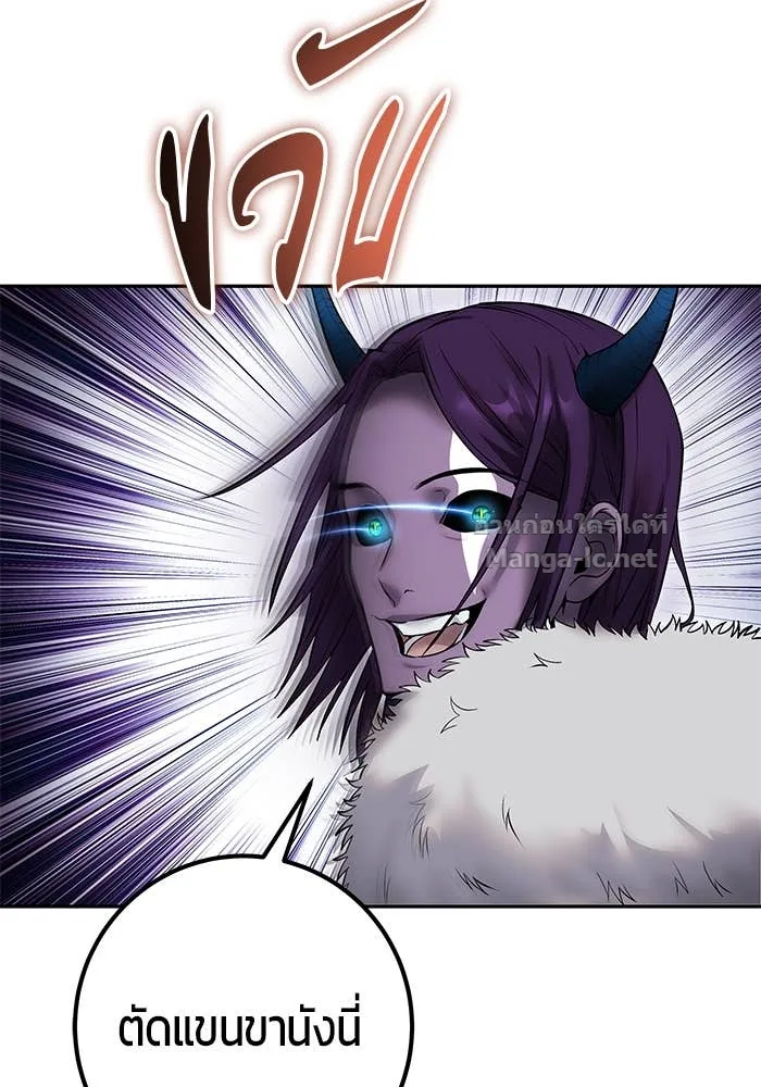 Secretly More Powerful Than the Hero แกร่งเกินผู้กล้า แต่ซ่าไม่ได้ ตอนที่ 73 หน้า 61