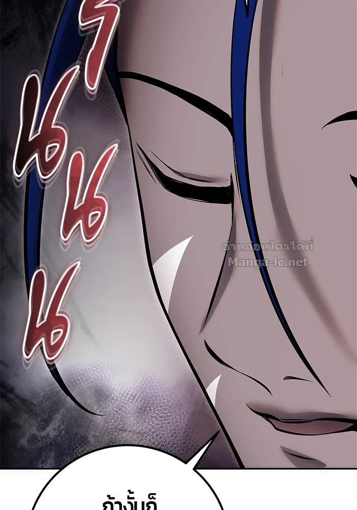 Secretly More Powerful Than the Hero แกร่งเกินผู้กล้า แต่ซ่าไม่ได้ ตอนที่ 73 หน้า 69
