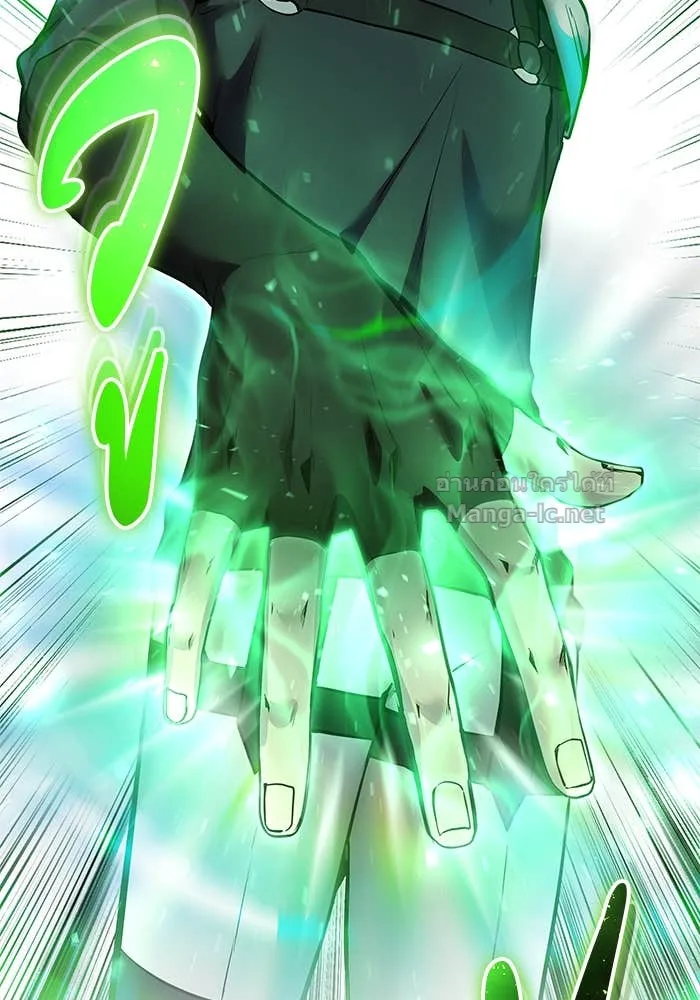Secretly More Powerful Than the Hero แกร่งเกินผู้กล้า แต่ซ่าไม่ได้ ตอนที่ 73 หน้า 7