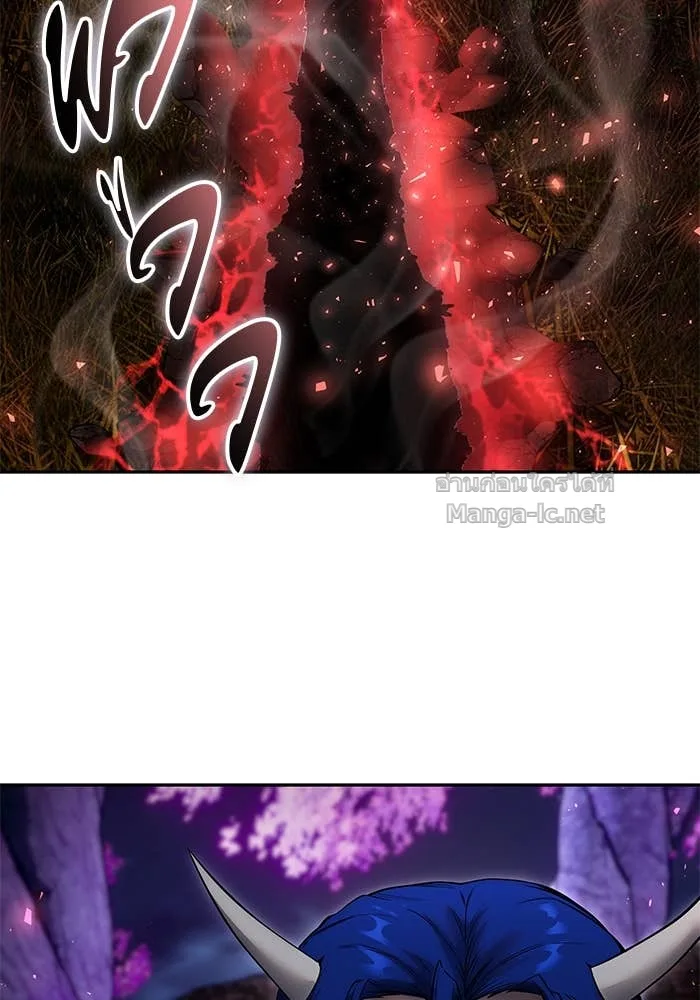 Secretly More Powerful Than the Hero แกร่งเกินผู้กล้า แต่ซ่าไม่ได้ ตอนที่ 73 หน้า 74