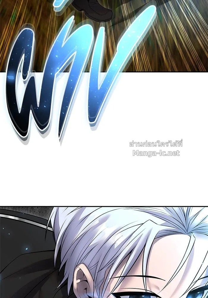 Secretly More Powerful Than the Hero แกร่งเกินผู้กล้า แต่ซ่าไม่ได้ ตอนที่ 73 หน้า 78