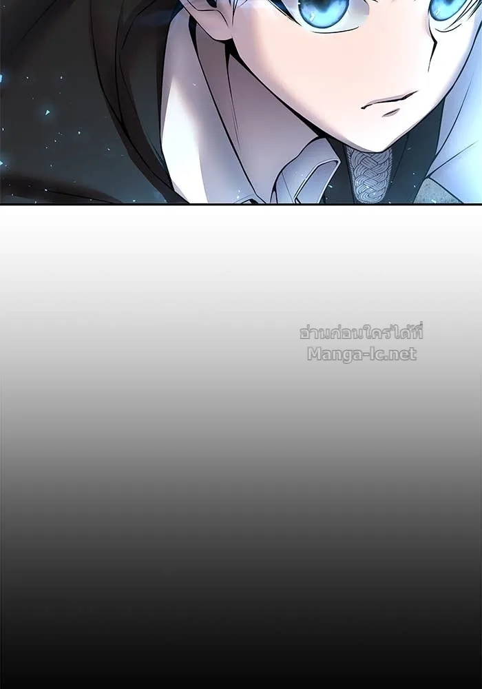 Secretly More Powerful Than the Hero แกร่งเกินผู้กล้า แต่ซ่าไม่ได้ ตอนที่ 73 หน้า 79