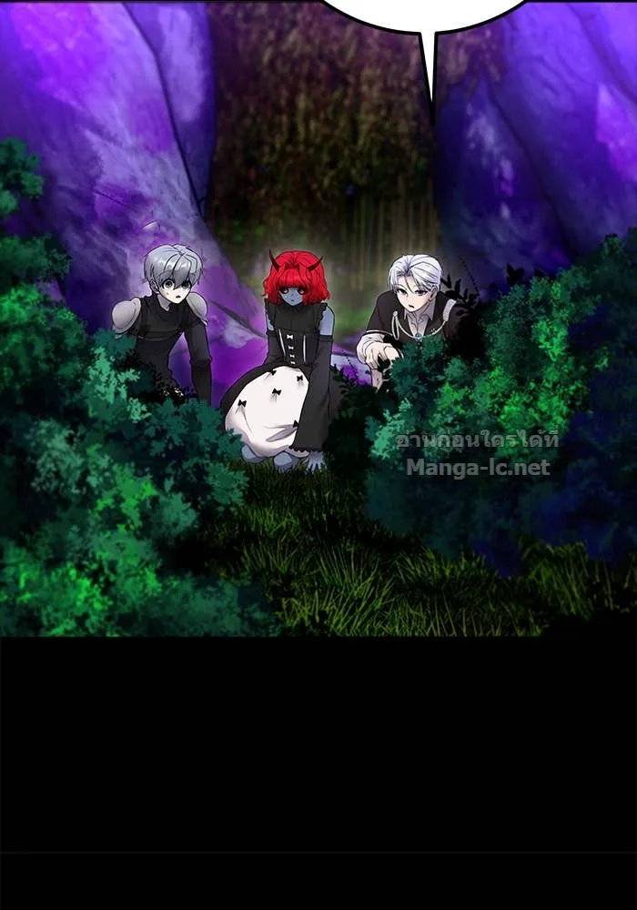 Secretly More Powerful Than the Hero แกร่งเกินผู้กล้า แต่ซ่าไม่ได้ ตอนที่ 73 หน้า 82
