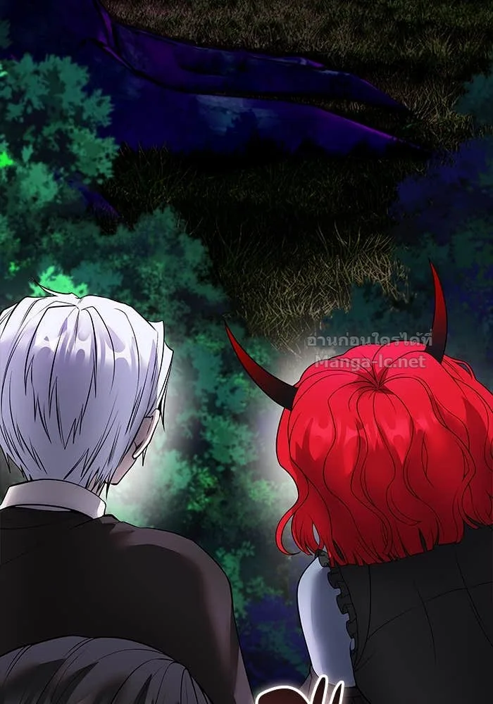 Secretly More Powerful Than the Hero แกร่งเกินผู้กล้า แต่ซ่าไม่ได้ ตอนที่ 73 หน้า 85