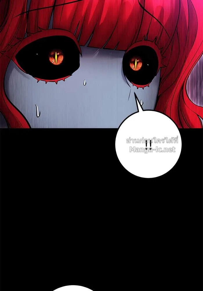 Secretly More Powerful Than the Hero แกร่งเกินผู้กล้า แต่ซ่าไม่ได้ ตอนที่ 73 หน้า 91