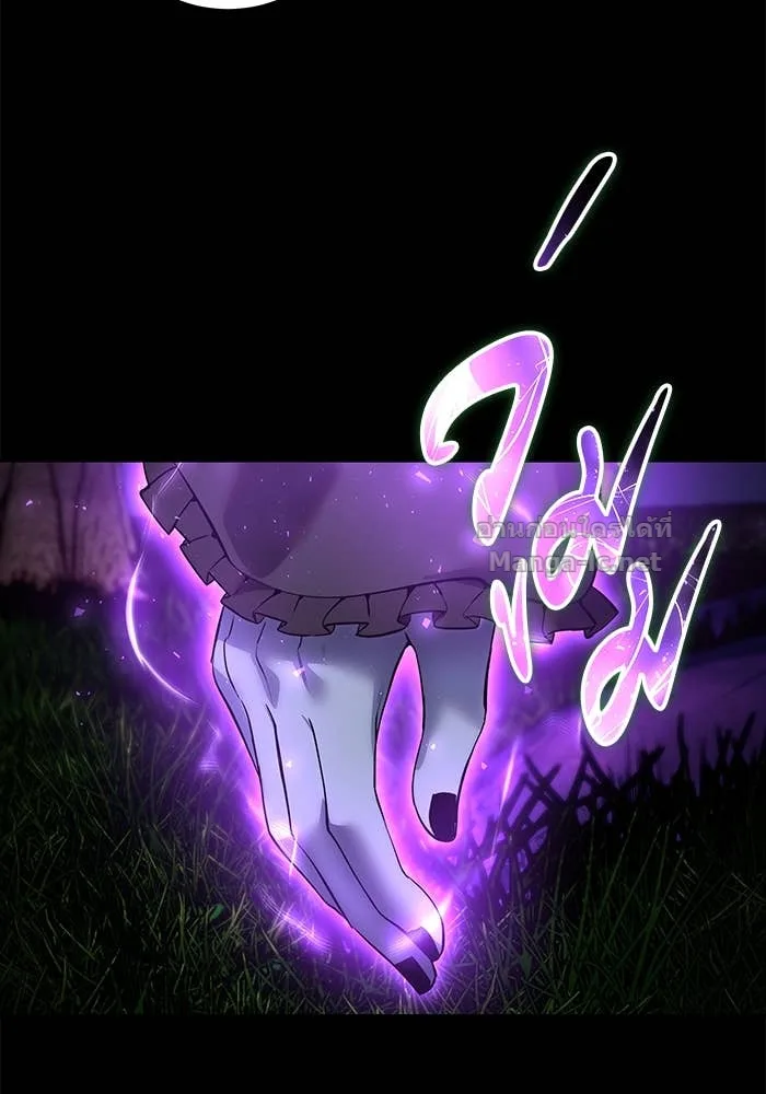 Secretly More Powerful Than the Hero แกร่งเกินผู้กล้า แต่ซ่าไม่ได้ ตอนที่ 73 หน้า 96