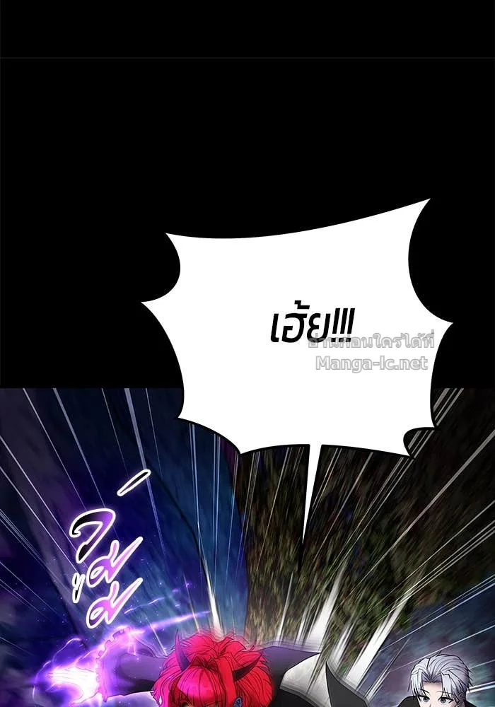 Secretly More Powerful Than the Hero แกร่งเกินผู้กล้า แต่ซ่าไม่ได้ ตอนที่ 73 หน้า 98