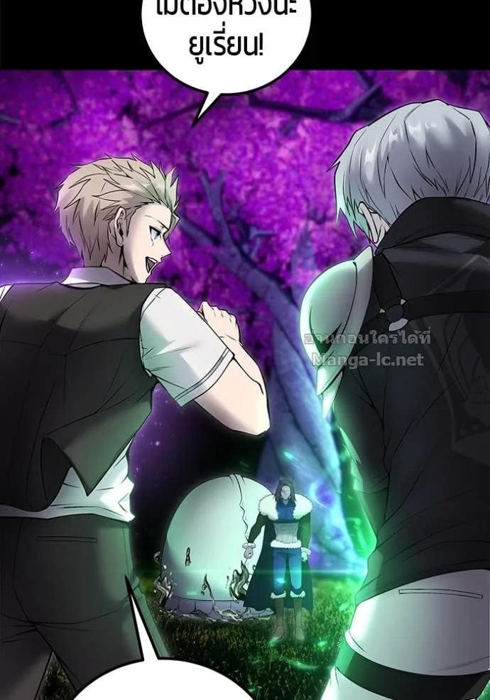 Secretly More Powerful Than the Hero แกร่งเกินผู้กล้า แต่ซ่าไม่ได้ ตอนที่ 74 หน้า 102