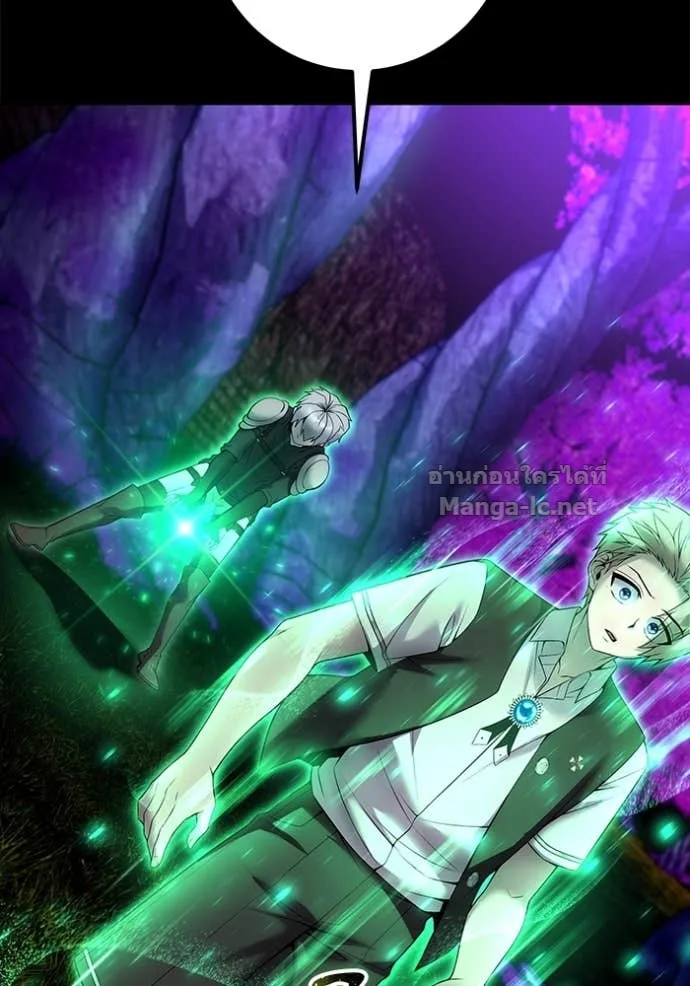 Secretly More Powerful Than the Hero แกร่งเกินผู้กล้า แต่ซ่าไม่ได้ ตอนที่ 74 หน้า 105