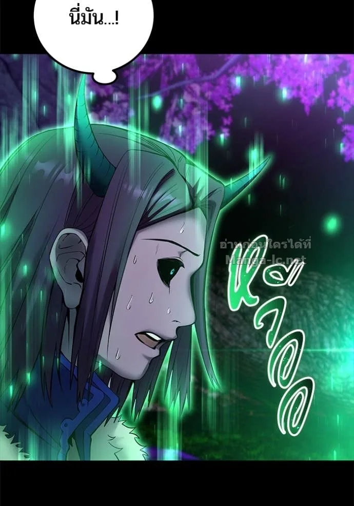 Secretly More Powerful Than the Hero แกร่งเกินผู้กล้า แต่ซ่าไม่ได้ ตอนที่ 74 หน้า 108