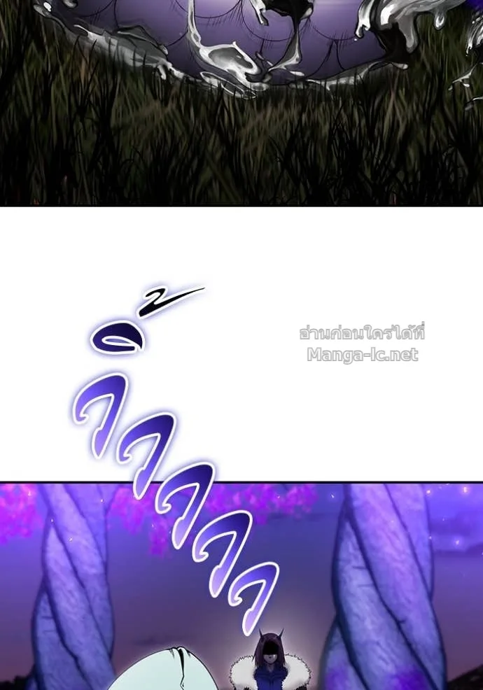 Secretly More Powerful Than the Hero แกร่งเกินผู้กล้า แต่ซ่าไม่ได้ ตอนที่ 74 หน้า 11