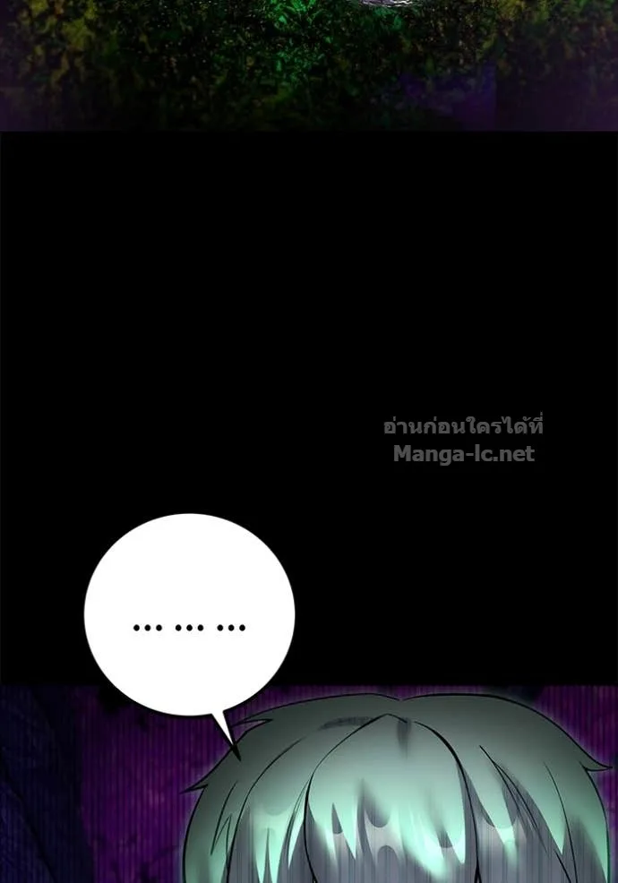 Secretly More Powerful Than the Hero แกร่งเกินผู้กล้า แต่ซ่าไม่ได้ ตอนที่ 74 หน้า 114