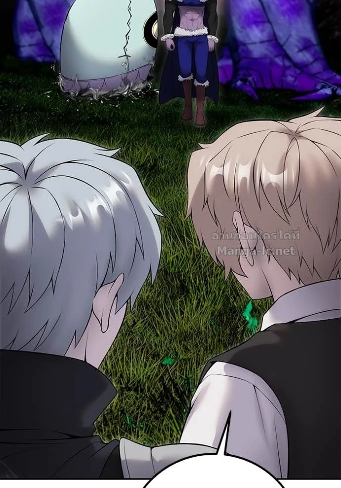 Secretly More Powerful Than the Hero แกร่งเกินผู้กล้า แต่ซ่าไม่ได้ ตอนที่ 74 หน้า 12