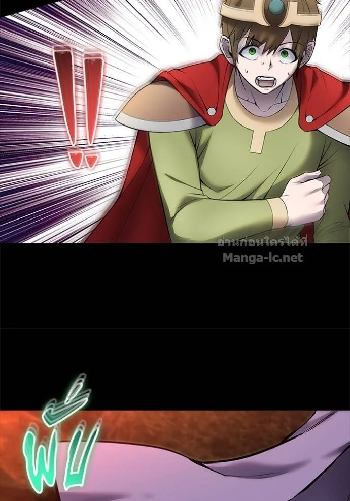 Secretly More Powerful Than the Hero แกร่งเกินผู้กล้า แต่ซ่าไม่ได้ ตอนที่ 74 หน้า 123