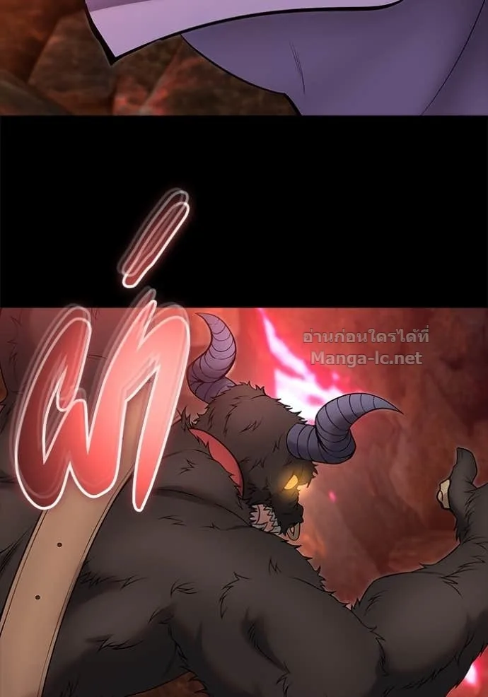 Secretly More Powerful Than the Hero แกร่งเกินผู้กล้า แต่ซ่าไม่ได้ ตอนที่ 74 หน้า 124