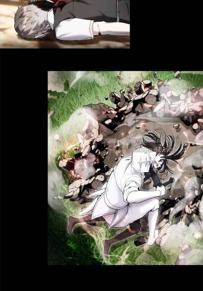 Secretly More Powerful Than the Hero แกร่งเกินผู้กล้า แต่ซ่าไม่ได้ ตอนที่ 74 หน้า 131