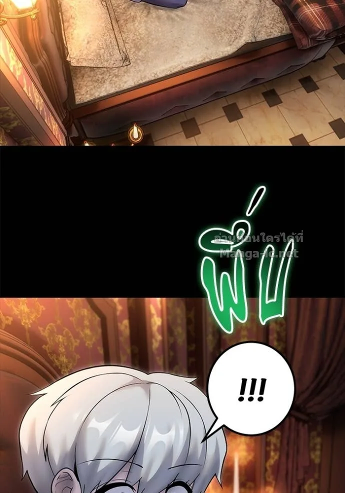 Secretly More Powerful Than the Hero แกร่งเกินผู้กล้า แต่ซ่าไม่ได้ ตอนที่ 74 หน้า 133