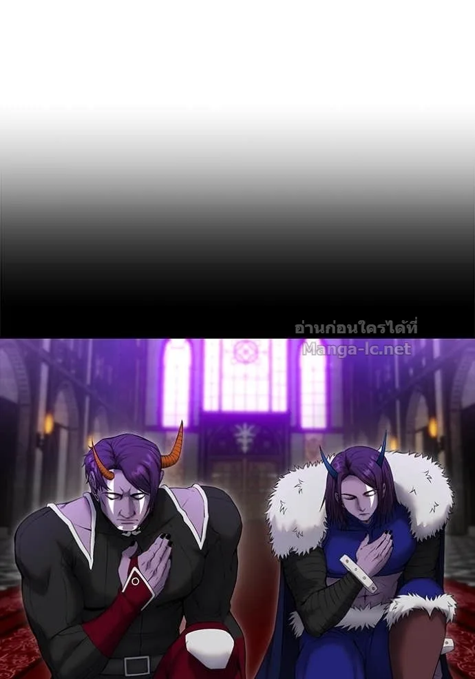 Secretly More Powerful Than the Hero แกร่งเกินผู้กล้า แต่ซ่าไม่ได้ ตอนที่ 74 หน้า 15