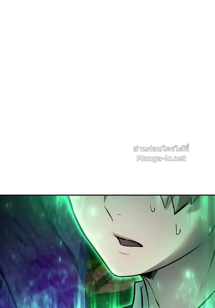 Secretly More Powerful Than the Hero แกร่งเกินผู้กล้า แต่ซ่าไม่ได้ ตอนที่ 74 หน้า 151
