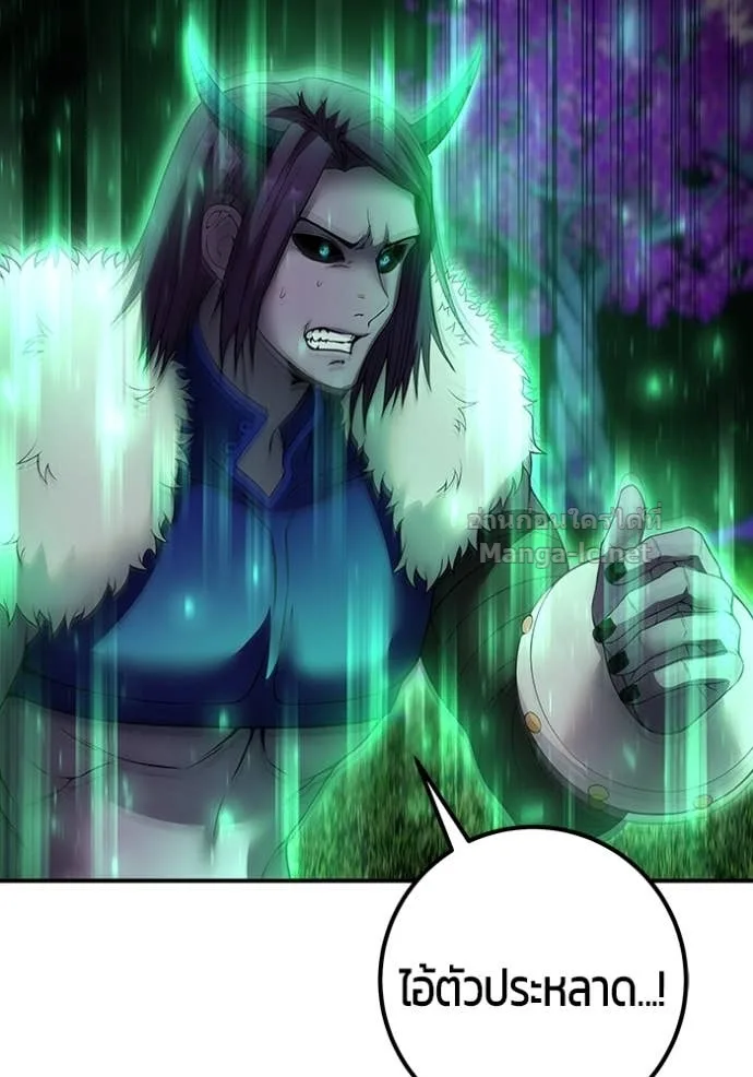 Secretly More Powerful Than the Hero แกร่งเกินผู้กล้า แต่ซ่าไม่ได้ ตอนที่ 74 หน้า 154