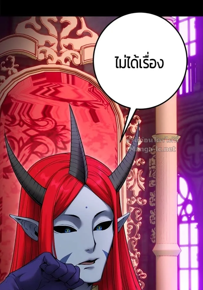 Secretly More Powerful Than the Hero แกร่งเกินผู้กล้า แต่ซ่าไม่ได้ ตอนที่ 74 หน้า 23
