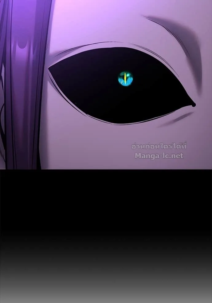 Secretly More Powerful Than the Hero แกร่งเกินผู้กล้า แต่ซ่าไม่ได้ ตอนที่ 74 หน้า 25