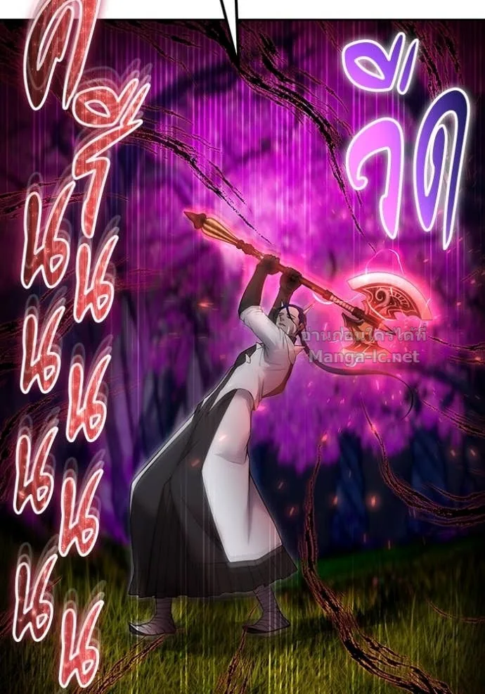 Secretly More Powerful Than the Hero แกร่งเกินผู้กล้า แต่ซ่าไม่ได้ ตอนที่ 74 หน้า 50