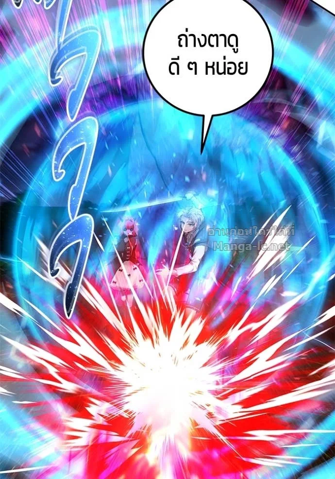 Secretly More Powerful Than the Hero แกร่งเกินผู้กล้า แต่ซ่าไม่ได้ ตอนที่ 74 หน้า 56