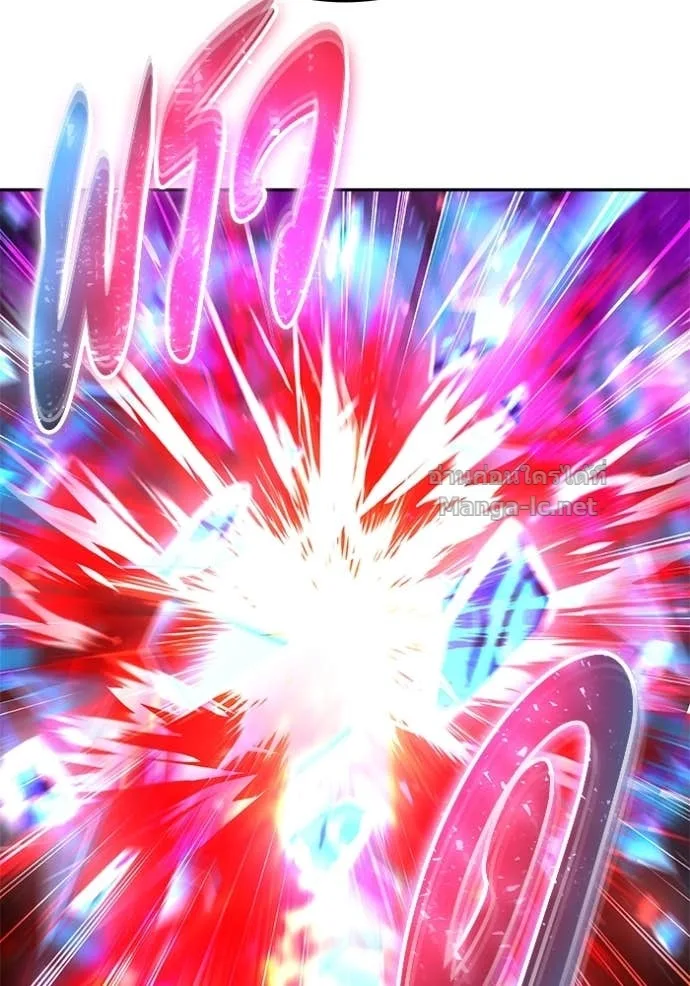 Secretly More Powerful Than the Hero แกร่งเกินผู้กล้า แต่ซ่าไม่ได้ ตอนที่ 74 หน้า 62