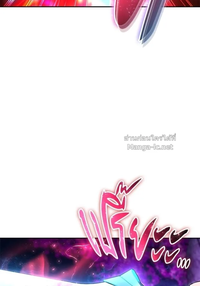 Secretly More Powerful Than the Hero แกร่งเกินผู้กล้า แต่ซ่าไม่ได้ ตอนที่ 74 หน้า 63