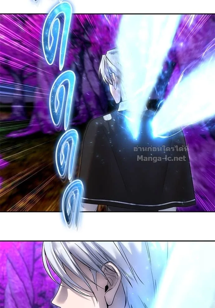 Secretly More Powerful Than the Hero แกร่งเกินผู้กล้า แต่ซ่าไม่ได้ ตอนที่ 74 หน้า 80