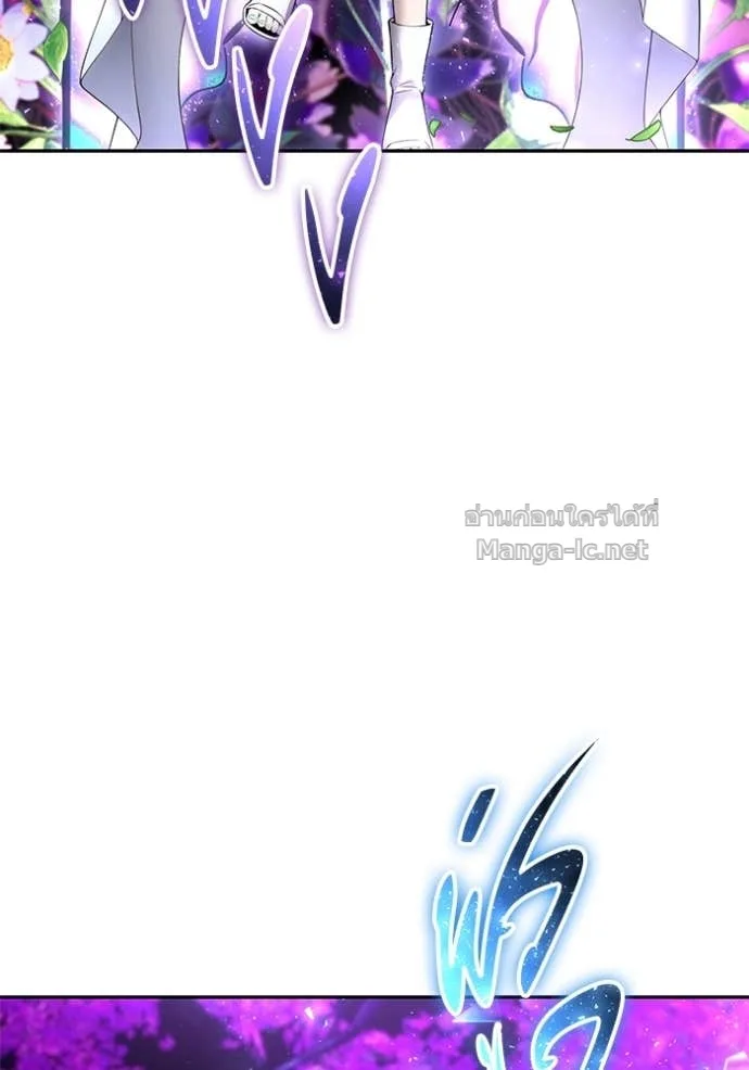 Secretly More Powerful Than the Hero แกร่งเกินผู้กล้า แต่ซ่าไม่ได้ ตอนที่ 74 หน้า 84