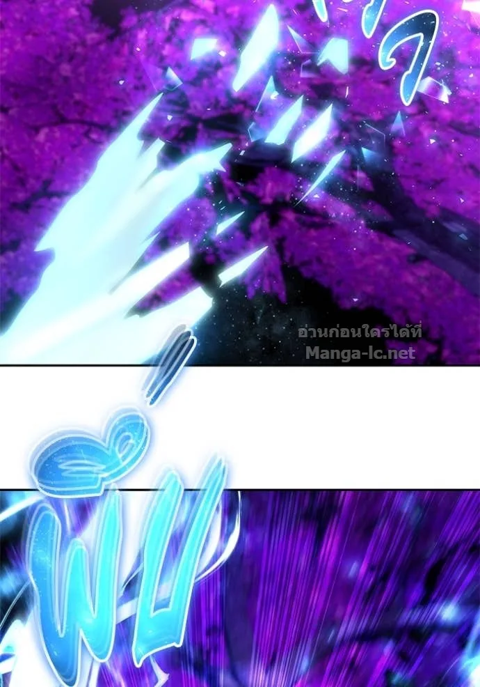 Secretly More Powerful Than the Hero แกร่งเกินผู้กล้า แต่ซ่าไม่ได้ ตอนที่ 74 หน้า 85