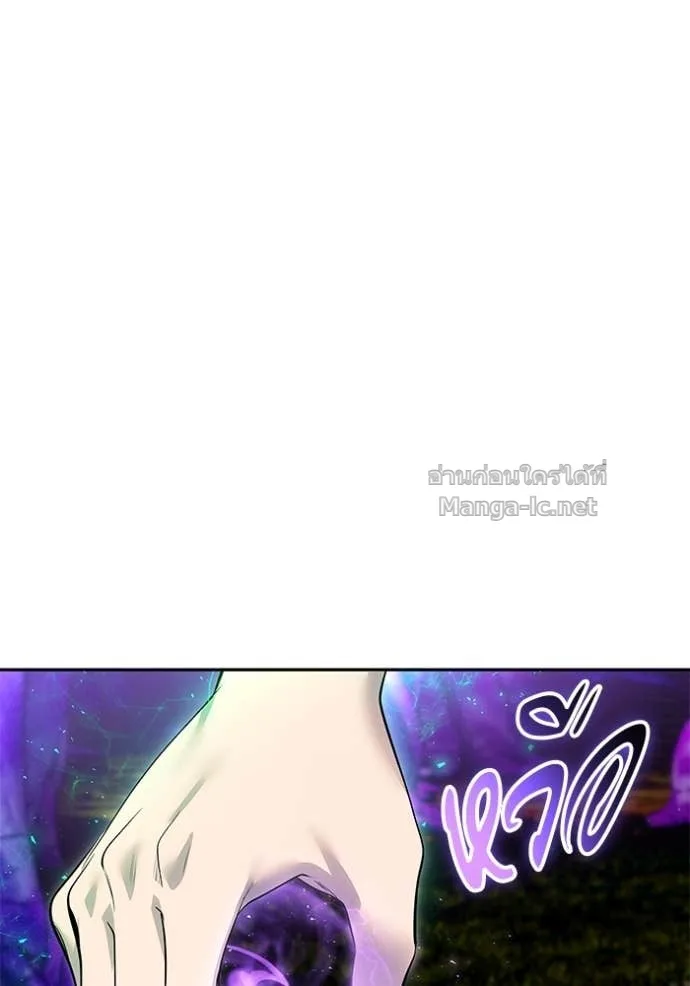 Secretly More Powerful Than the Hero แกร่งเกินผู้กล้า แต่ซ่าไม่ได้ ตอนที่ 74 หน้า 92