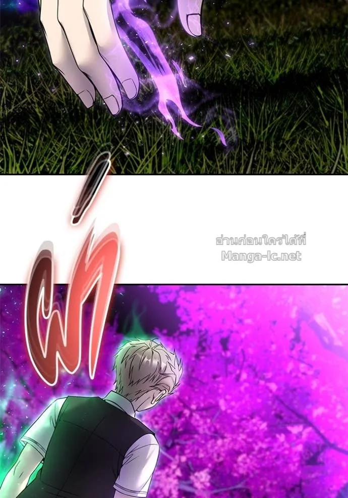 Secretly More Powerful Than the Hero แกร่งเกินผู้กล้า แต่ซ่าไม่ได้ ตอนที่ 74 หน้า 93