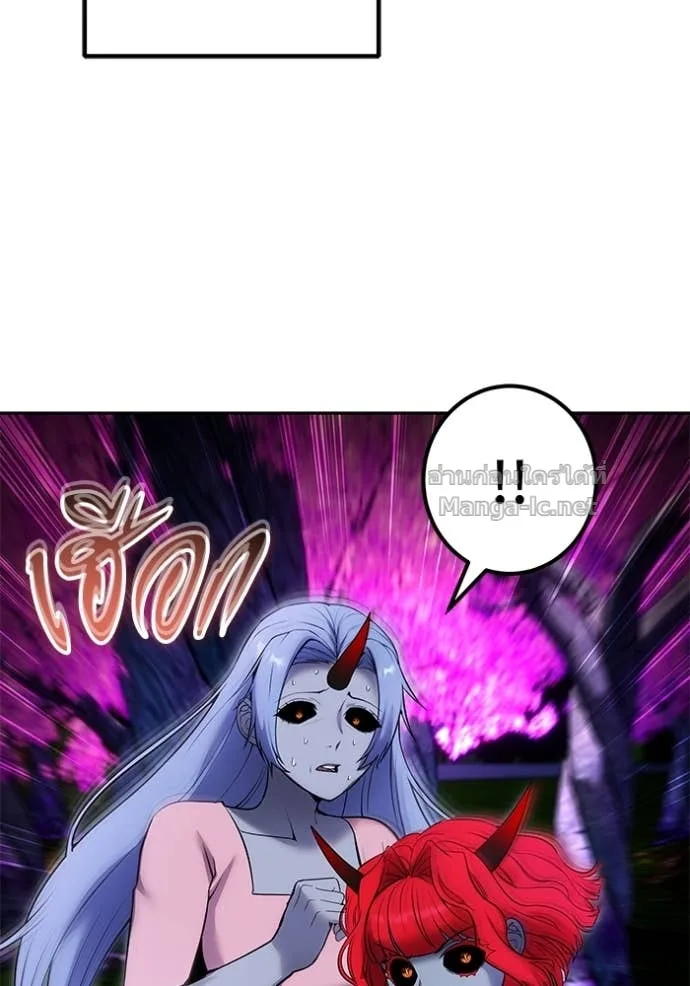 Secretly More Powerful Than the Hero แกร่งเกินผู้กล้า แต่ซ่าไม่ได้ ตอนที่ 75 หน้า 104