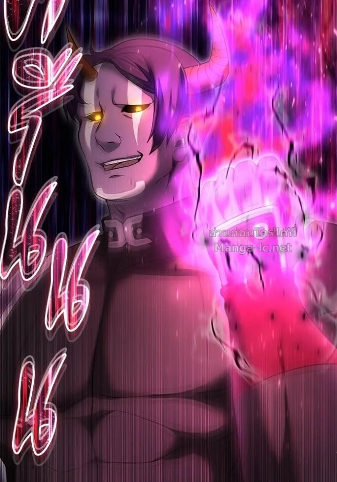 Secretly More Powerful Than the Hero แกร่งเกินผู้กล้า แต่ซ่าไม่ได้ ตอนที่ 75 หน้า 115