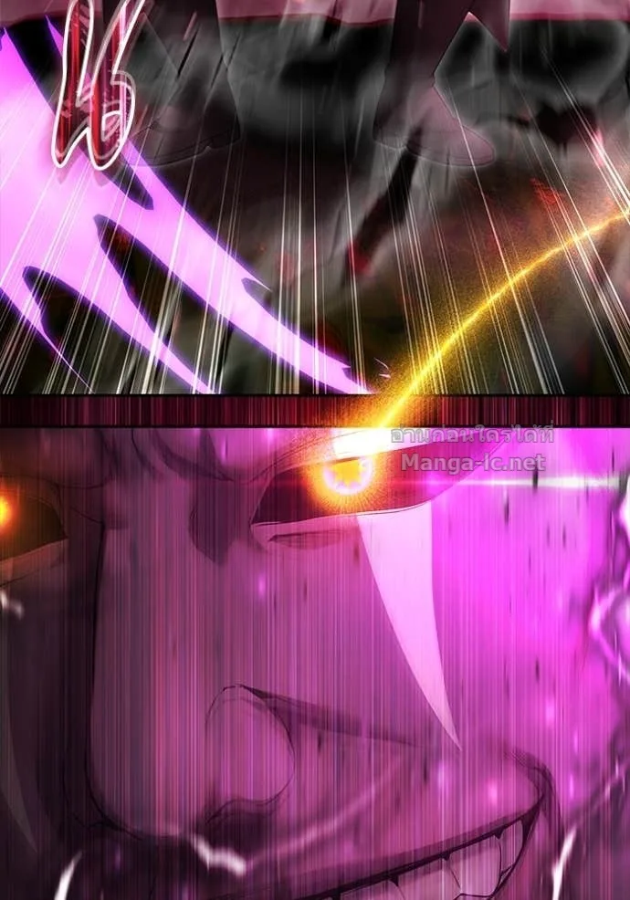Secretly More Powerful Than the Hero แกร่งเกินผู้กล้า แต่ซ่าไม่ได้ ตอนที่ 75 หน้า 119