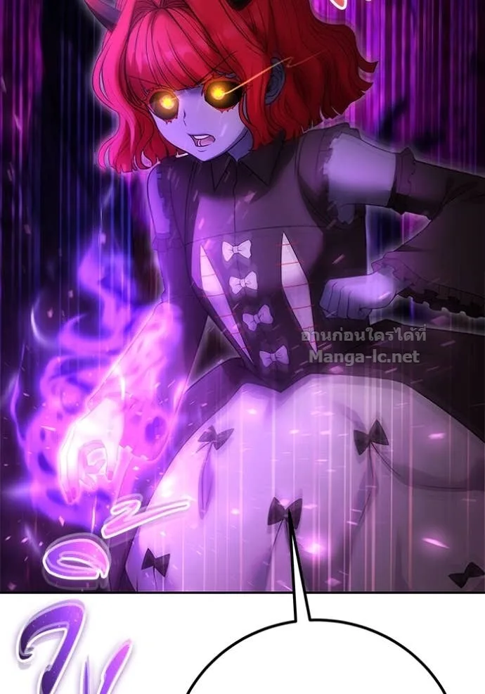 Secretly More Powerful Than the Hero แกร่งเกินผู้กล้า แต่ซ่าไม่ได้ ตอนที่ 75 หน้า 134