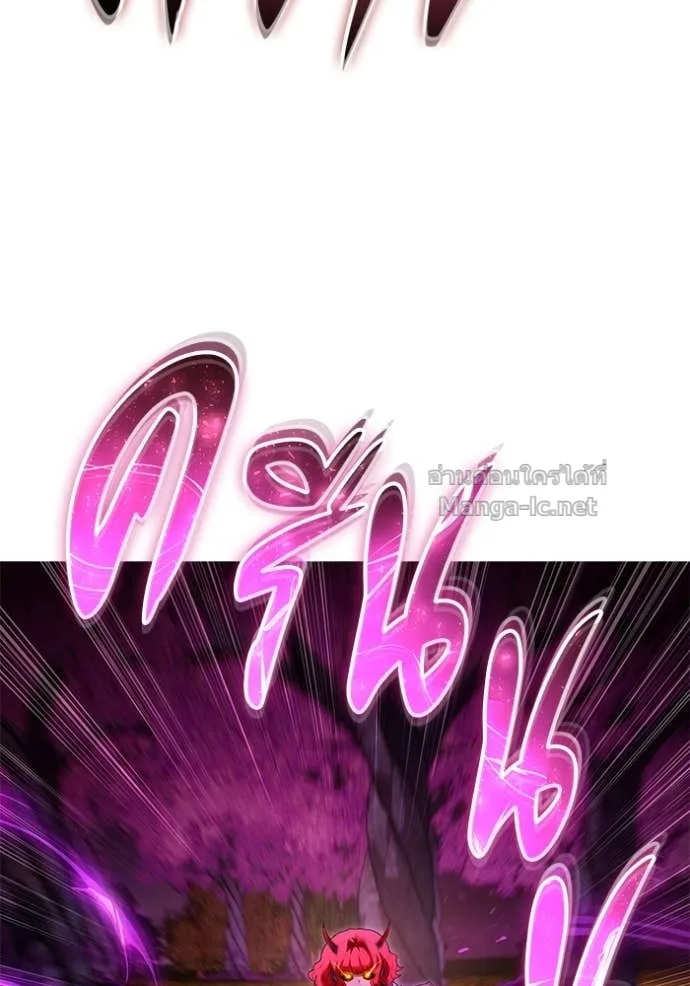 Secretly More Powerful Than the Hero แกร่งเกินผู้กล้า แต่ซ่าไม่ได้ ตอนที่ 75 หน้า 144