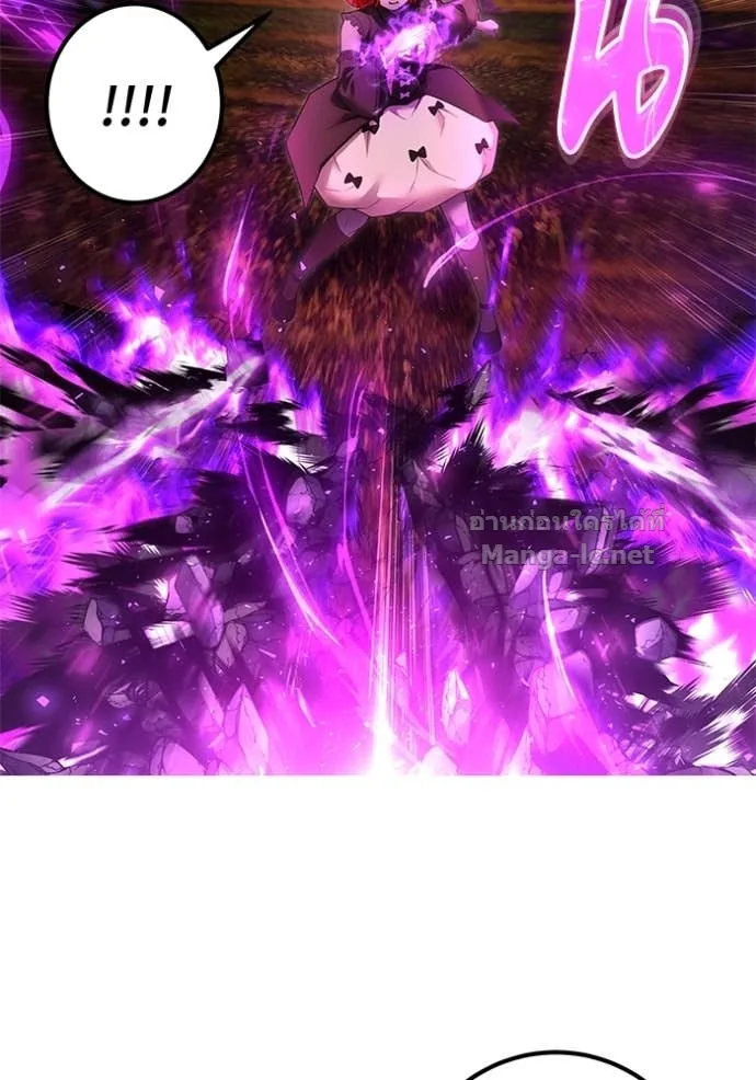 Secretly More Powerful Than the Hero แกร่งเกินผู้กล้า แต่ซ่าไม่ได้ ตอนที่ 75 หน้า 145