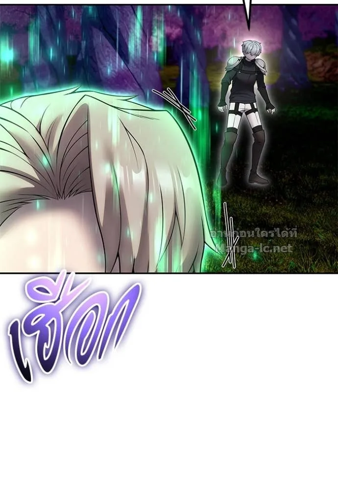 Secretly More Powerful Than the Hero แกร่งเกินผู้กล้า แต่ซ่าไม่ได้ ตอนที่ 75 หน้า 33